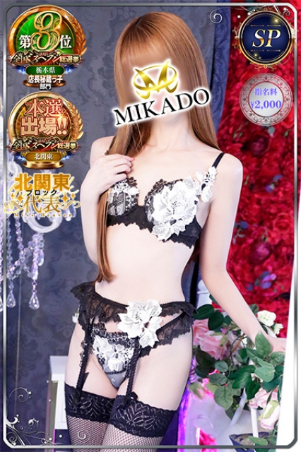 らんのサムネイル画像