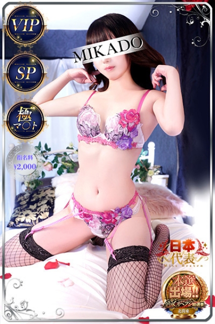 はなのサムネイル画像